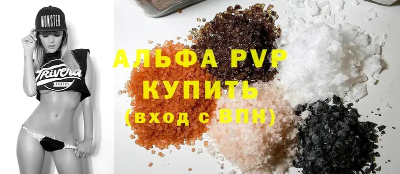 A-PVP кристаллы  мега ССЫЛКА  Пошехонье 