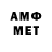 Метадон VHQ ghost_ plazma
