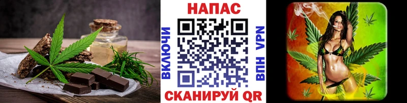 Canna-Cookies марихуана  мориарти наркотические препараты  Пошехонье 