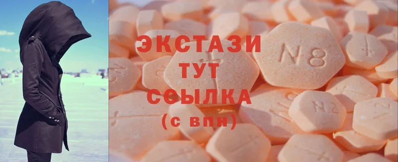 Ecstasy TESLA  нарко площадка наркотические препараты  Пошехонье  наркотики  omg как войти 