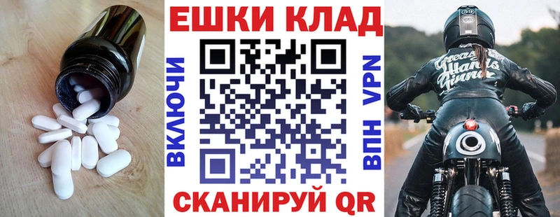 ЭКСТАЗИ 280 MDMA  купить наркотики цена  Пошехонье 