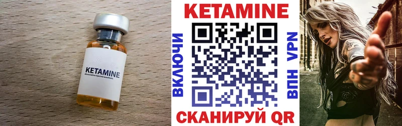 наркотики  Пошехонье  Кетамин ketamine 