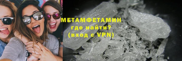 гидра Лиски