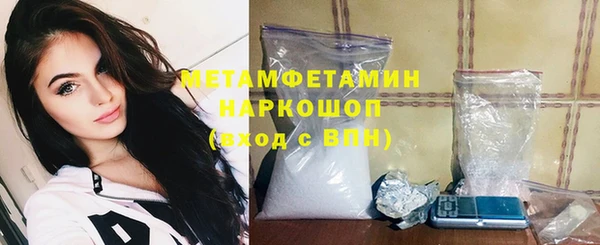 гидра Лиски