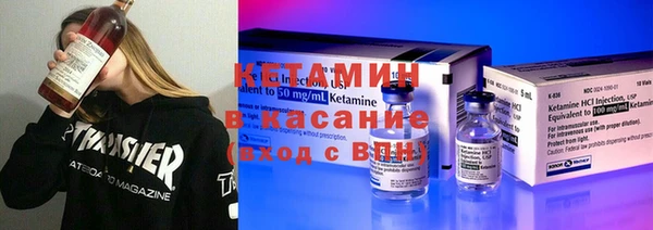 гидра Лиски