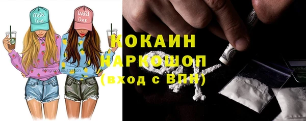 кокаин перу Саяногорск