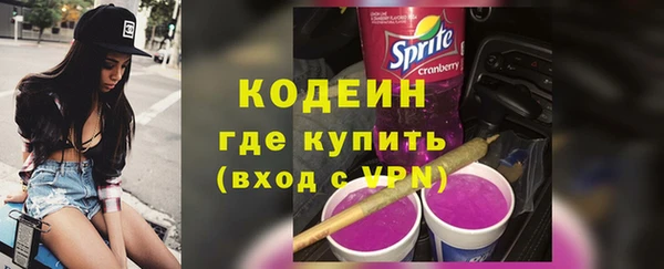 гидра Лиски