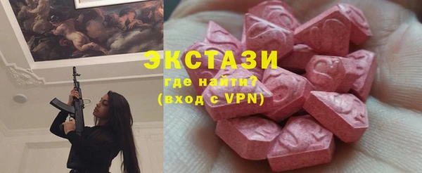 ALPHA PVP Лихославль