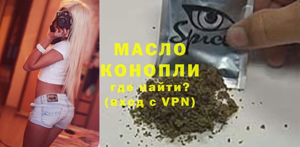 гидра Лиски