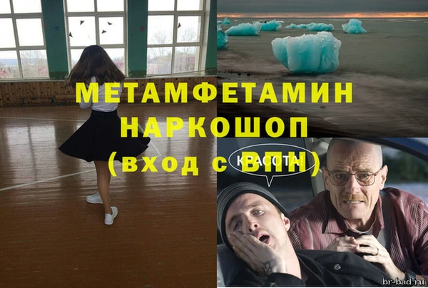 а пвп мука Вяземский