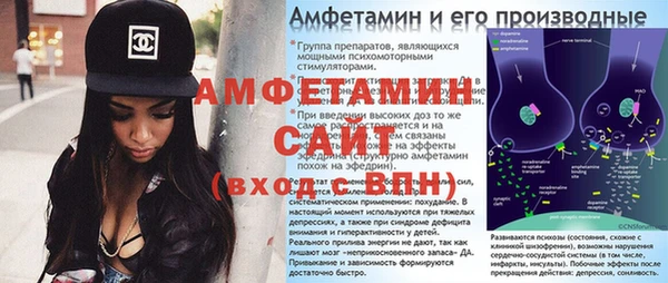 мяу мяу кристалл Вязьма