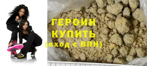 гидра Лиски