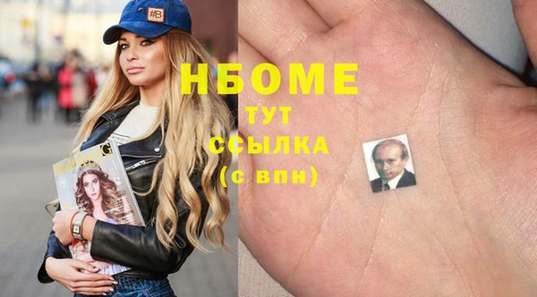 а пвп мука Вяземский