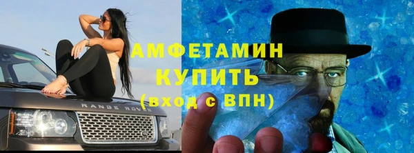 мяу мяу кристалл Вязьма