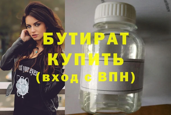 сатива Майский