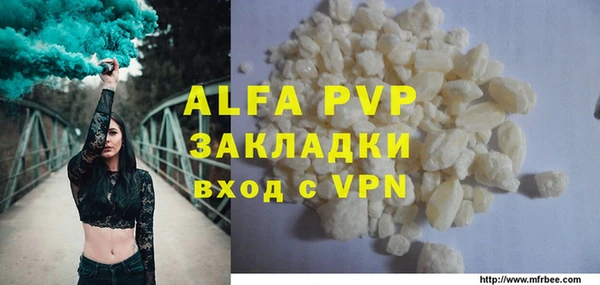 каннабис Магадан