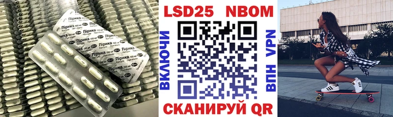 цена наркотик  Пошехонье  LSD-25 экстази кислота 