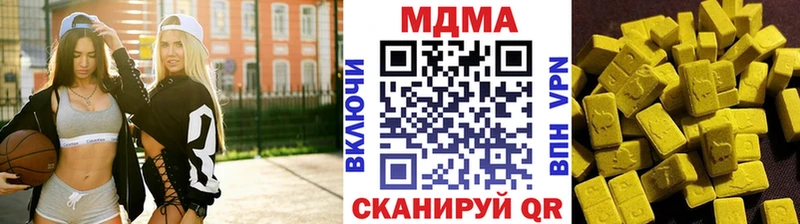 закладки  Пошехонье  МДМА Molly 