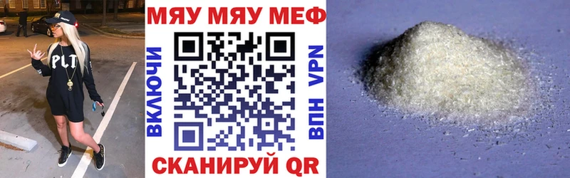 blacksprut маркетплейс  Пошехонье  Меф mephedrone 