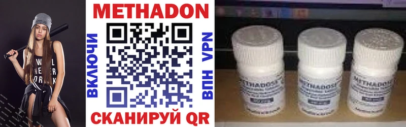 Метадон мёд  Пошехонье 