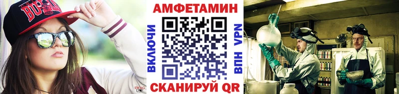 мега рабочий сайт  Пошехонье  Первитин витя 