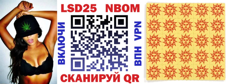 Марки NBOMe 1,5мг  наркотики  ссылка на мегу как зайти  Пошехонье 