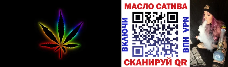 ТГК вейп  omg как войти  Пошехонье 